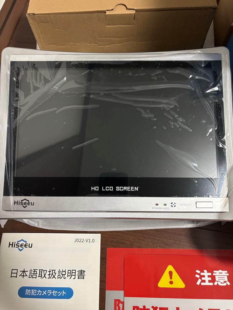 Hiseeu 防犯カメラ　　WiFiスマートカメラセット