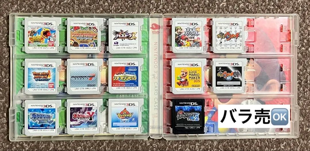 ニンテンドー3DS/DS ゲームソフト