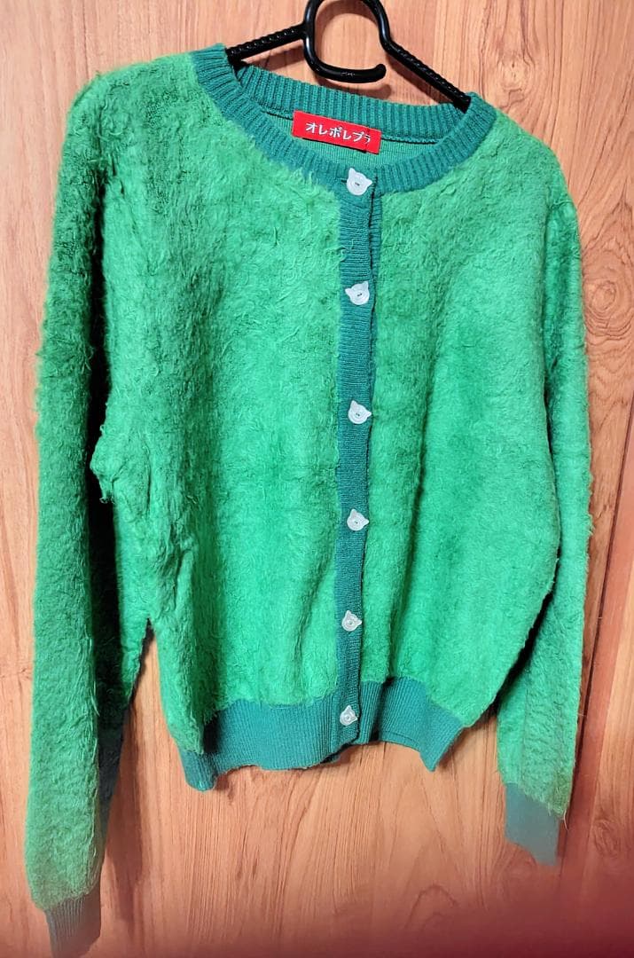 オレボレブラ（アルベロベロ）　フワフワグリーンカーディガン　ブローチ付