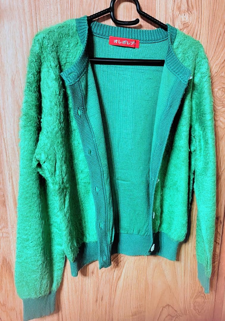 オレボレブラ（アルベロベロ）　フワフワグリーンカーディガン　ブローチ付