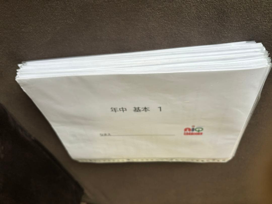 【小学校受験】アイキューキッズ　年中用授業教材　28回分小学校受験ペーパー　年中