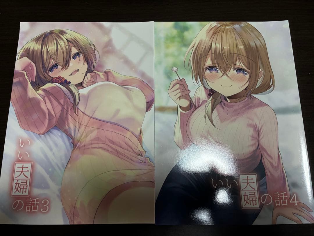 うちの会社の小さい先輩の話 全巻セット