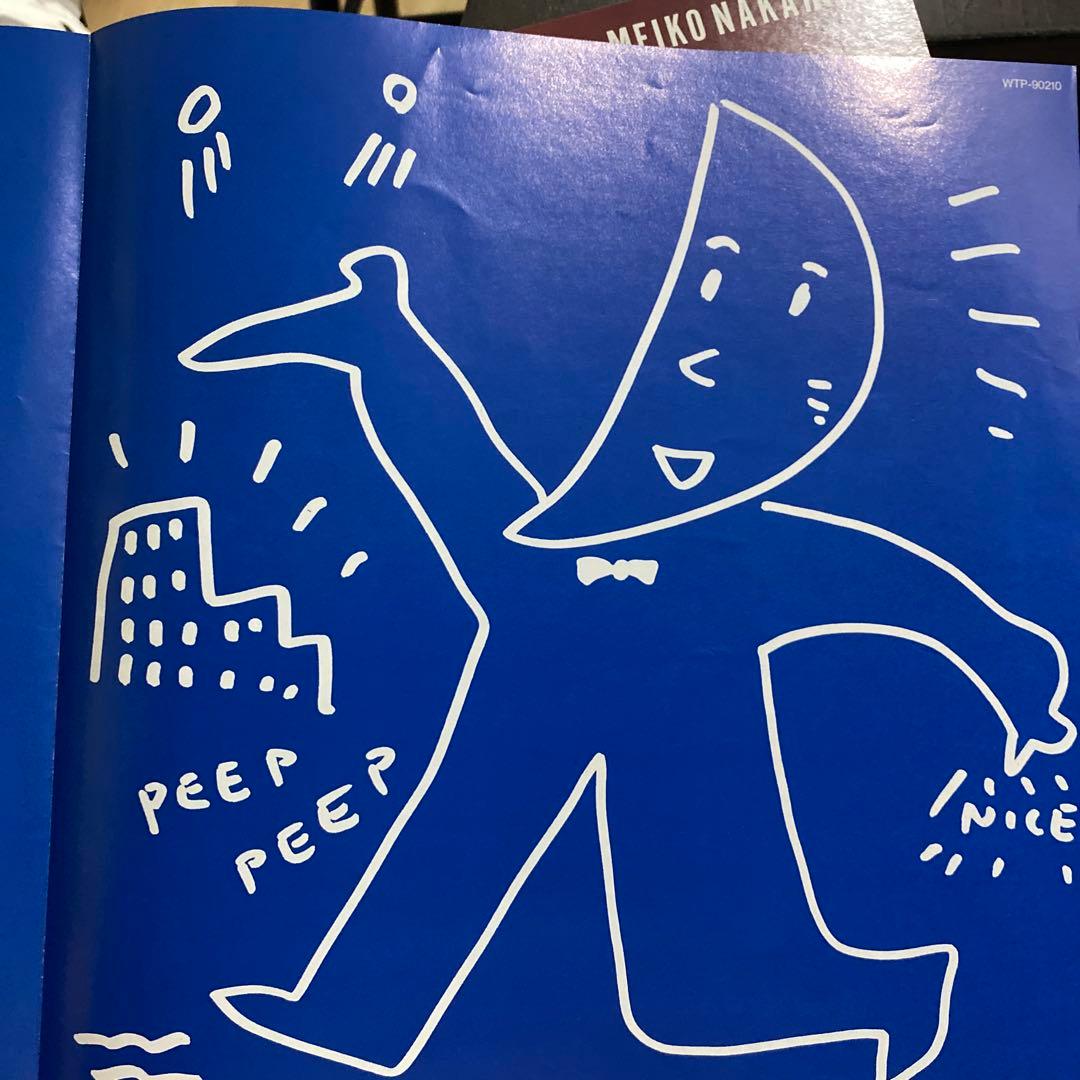 【帯付き】オリジナル 2時までのシンデレラ FRIDAY MAGIC 中原めいこ