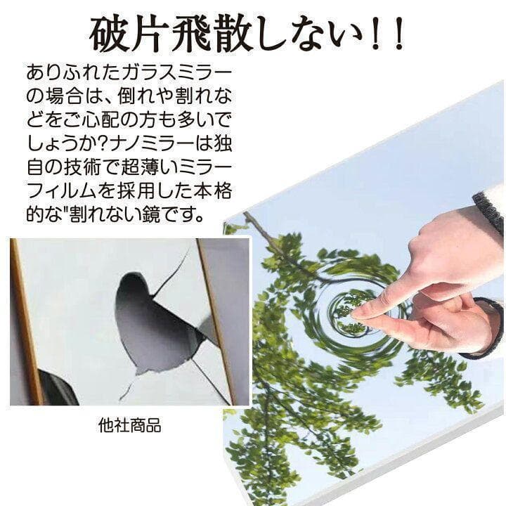 割れない鏡 全身鏡 姿見 幅80×高さ160cmスタンド付き ブラック 1670