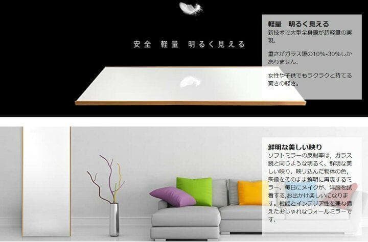 割れない鏡 全身鏡 姿見 幅80×高さ160cmスタンド付き ブラック 1670